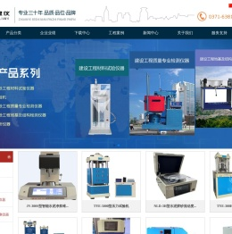 郑州建仪仪器科技有限责任公司