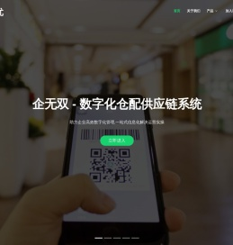 企无忧