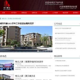 陕西宏方置业有限责任公司
