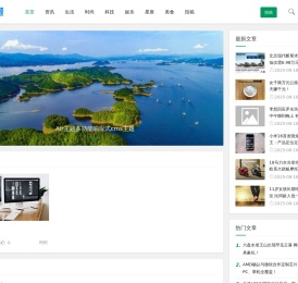 临渡网