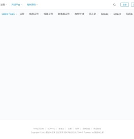 新媒体人必看的知识平台