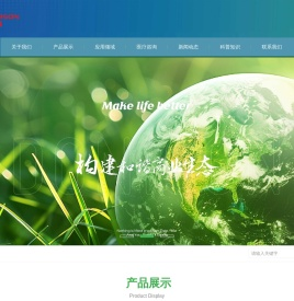 东立信技术（青岛）有限公司