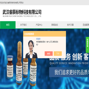 tvoc阴离子混标