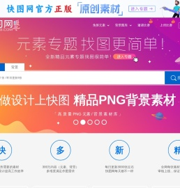 快图网