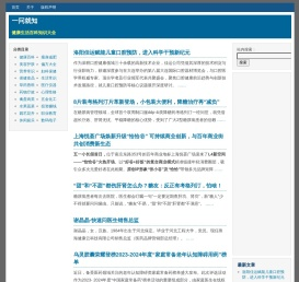 一问就知