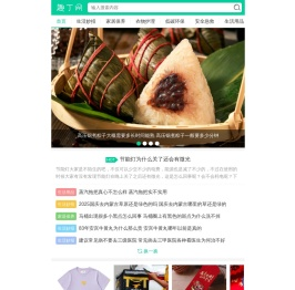 趣丁网