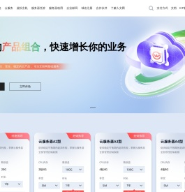 人文云官网