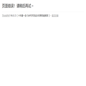 天榜考研