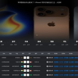 阻尼铰链