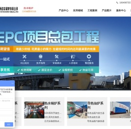 生物质蒸汽锅炉