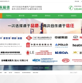 佛山磁棒,佛山磁力架,佛山磁棒厂家,佛山强磁棒