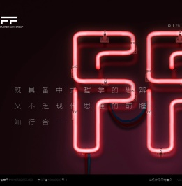 菲凡广告