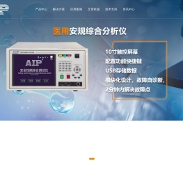 安规测试仪,安全性能综合测试仪,安规综合分析仪