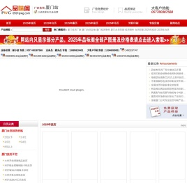 厦门挂历印刷