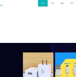 广州旺通电池有限公司/华星