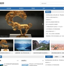 寺里旅游网