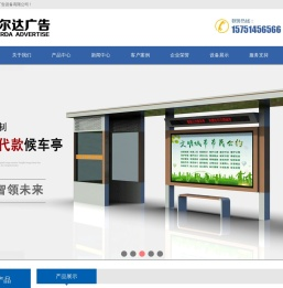 公交候车亭