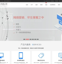 合肥做网站