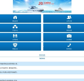 北京中标融雪剂