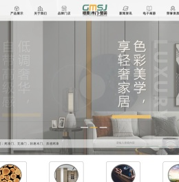 重庆门业