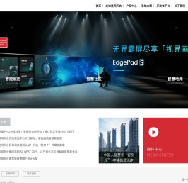 星网天合