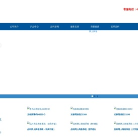 【网上阅卷系统】网上阅卷