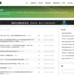 葬礼之家