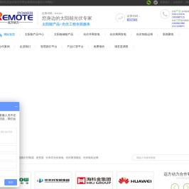北京远方动力致力于光伏产品研发及光伏系统工程解决方案综合商