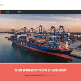萧内网