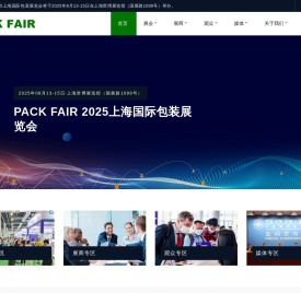 PACK
