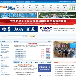 亿览网(www.comelan.com)