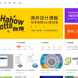 畅景科技
