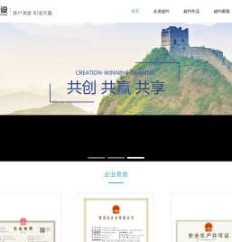 上海超约建设工程有限公司