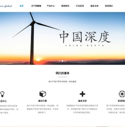 芯片供应商