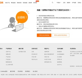 深圳市金联光电科技有限公司