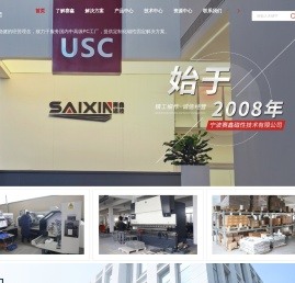 宁波固定磁盒厂家