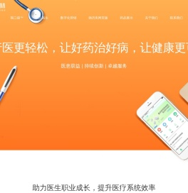 杏树林信息技术（北京）有限公司