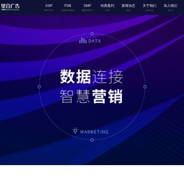 璧合广告