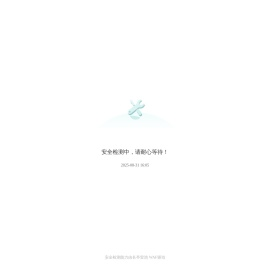 仕德（青岛）进出口有限公司