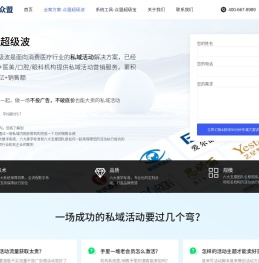 众盟超级波