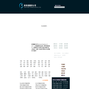 中译英