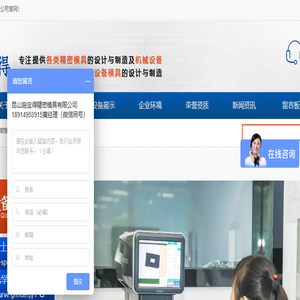 昆山施宝得精密模具有限公司