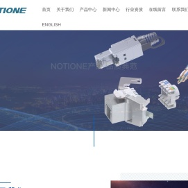 江苏挪森塞特科技发展有限公司