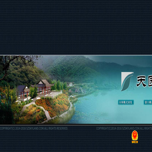 天园景观,景观施工,园林绿化,住区景观,别墅景观,道路景观,绿植产品,风景园林