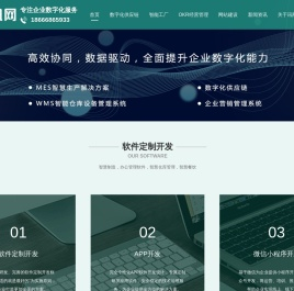 东莞市讯网网络科技有限公司