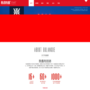 郑州标志设计