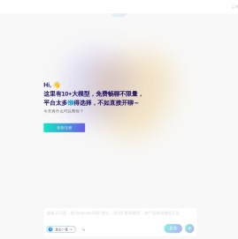 灵书AI