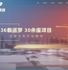 苏州鹏云集团