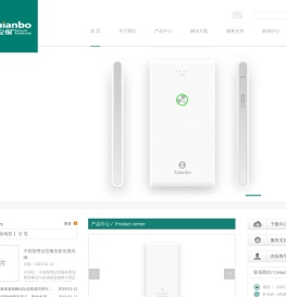 成都随安保网络技术有限公司