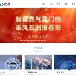北京仁聚汇通信息科技有限责任公司